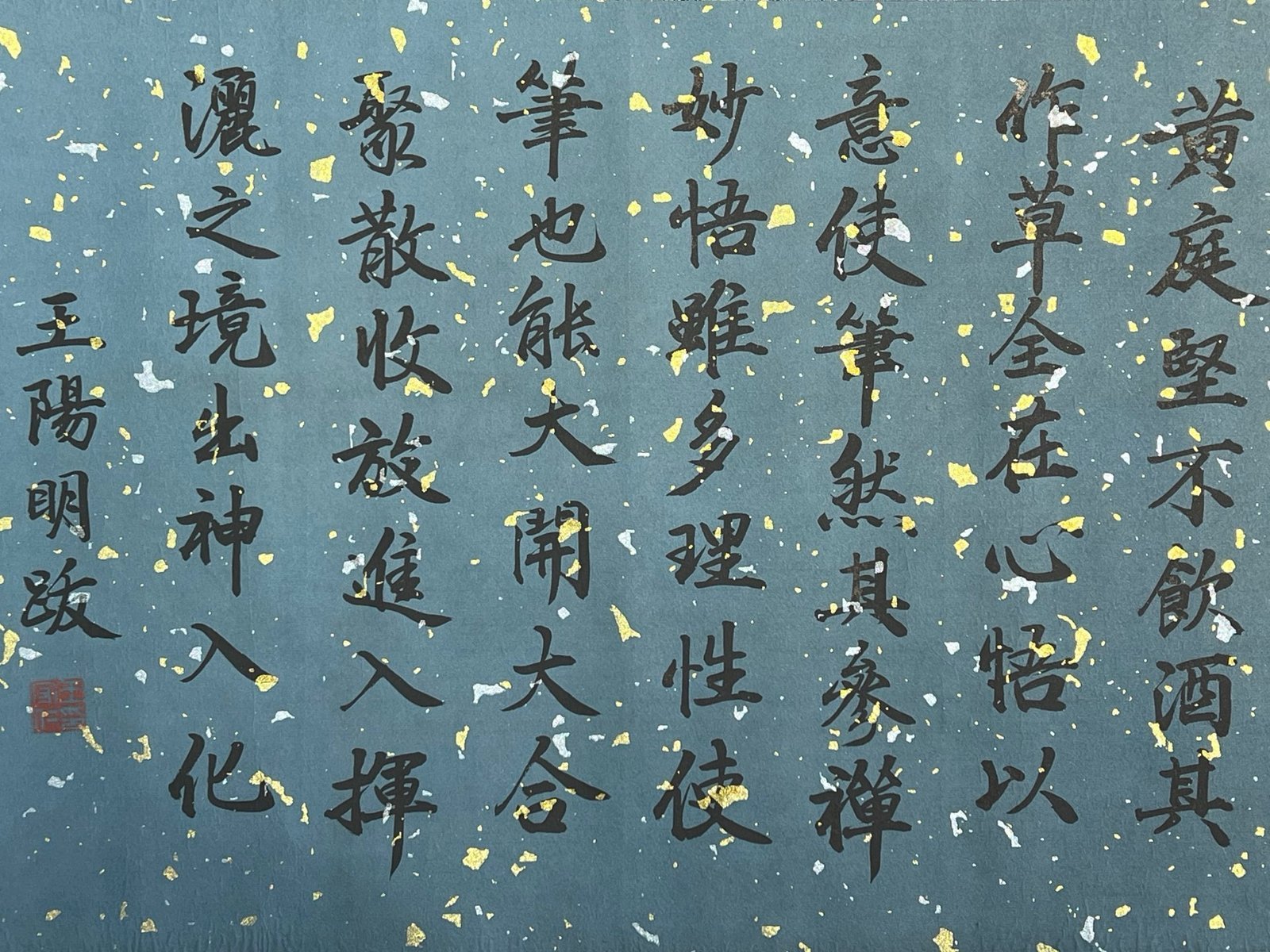Chinese scroll painting Huang Tingjian