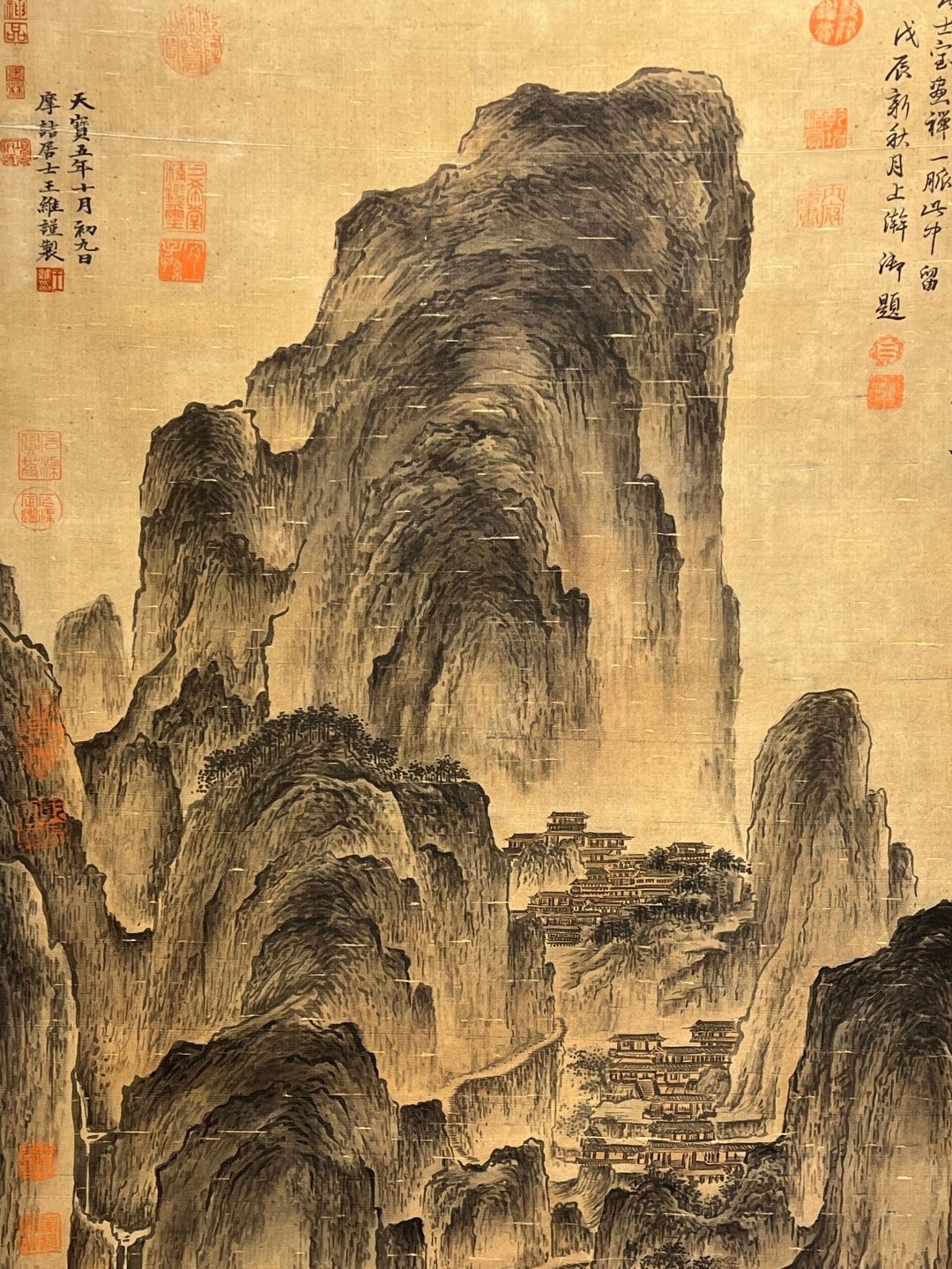 Chinese scroll painting Wang Wei