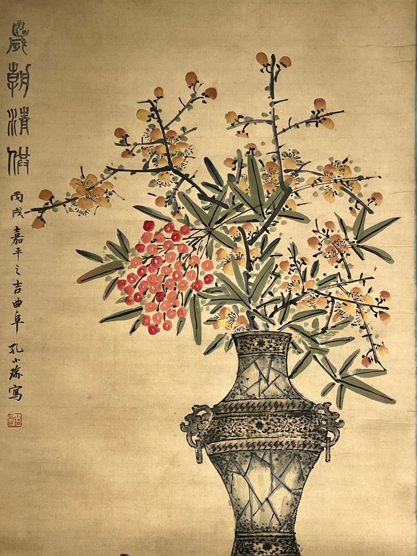 Chinese scroll painting Kong Xiaoyu