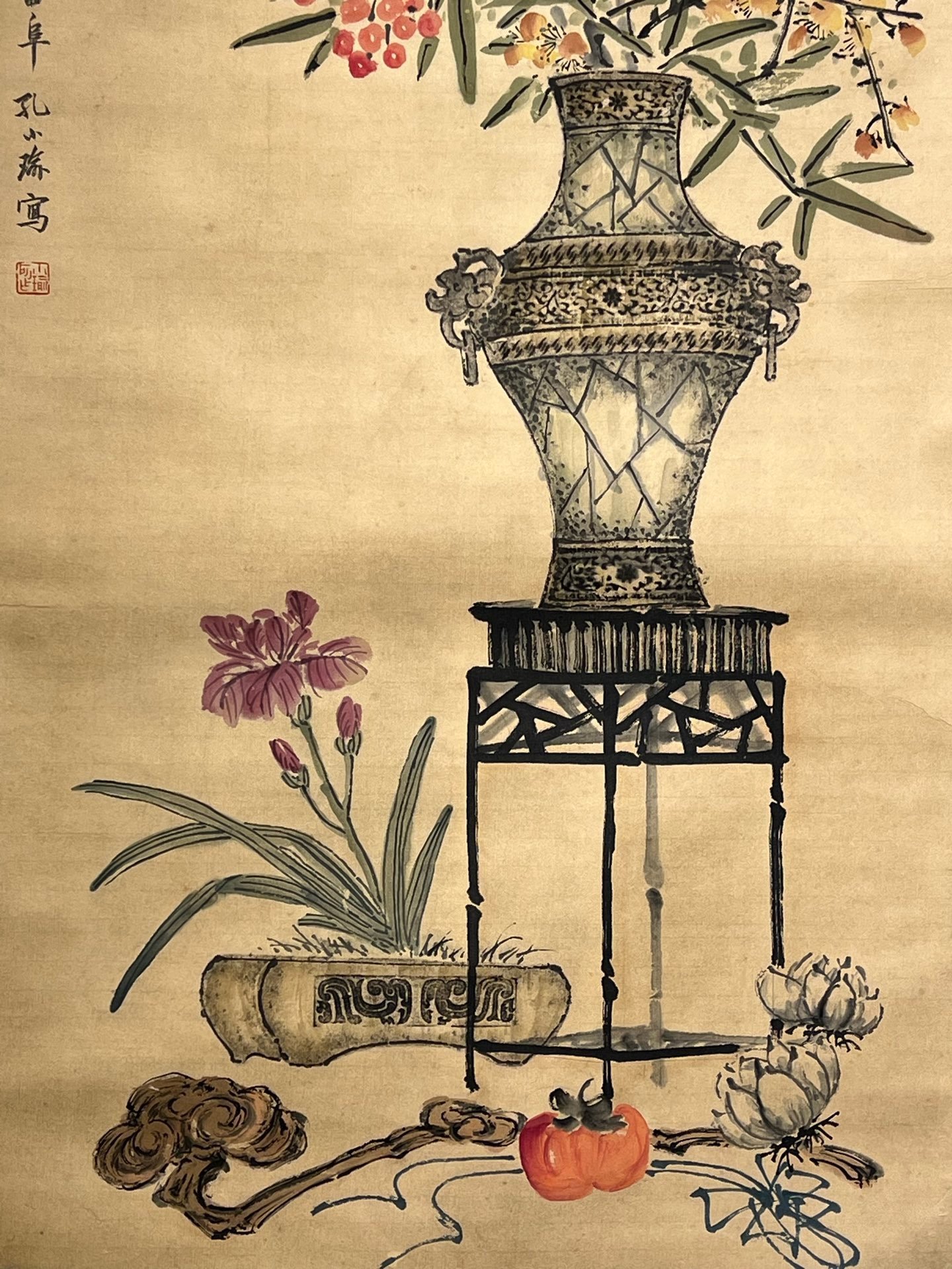 Chinese scroll painting Kong Xiaoyu
