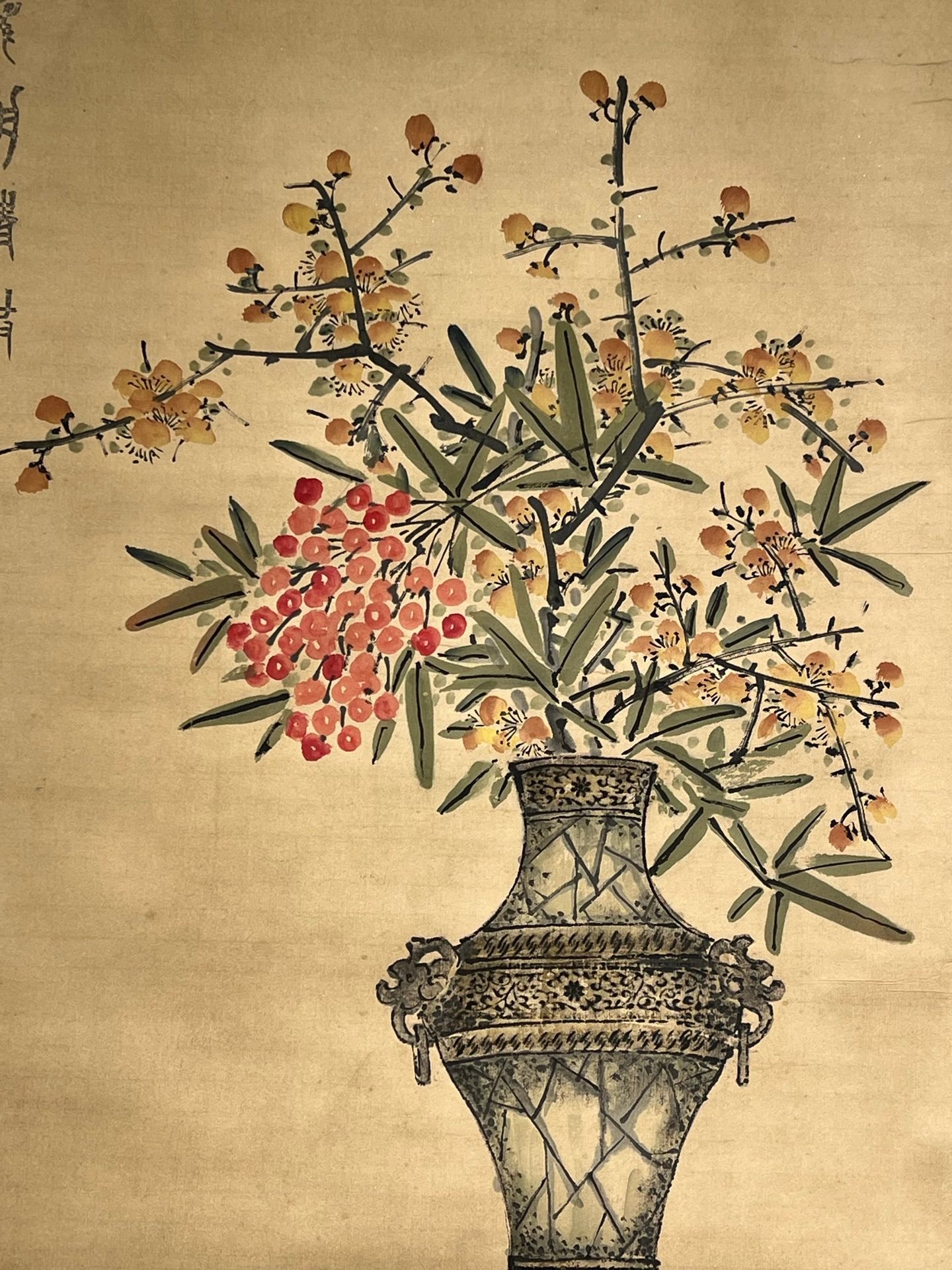 Chinese scroll painting Kong Xiaoyu