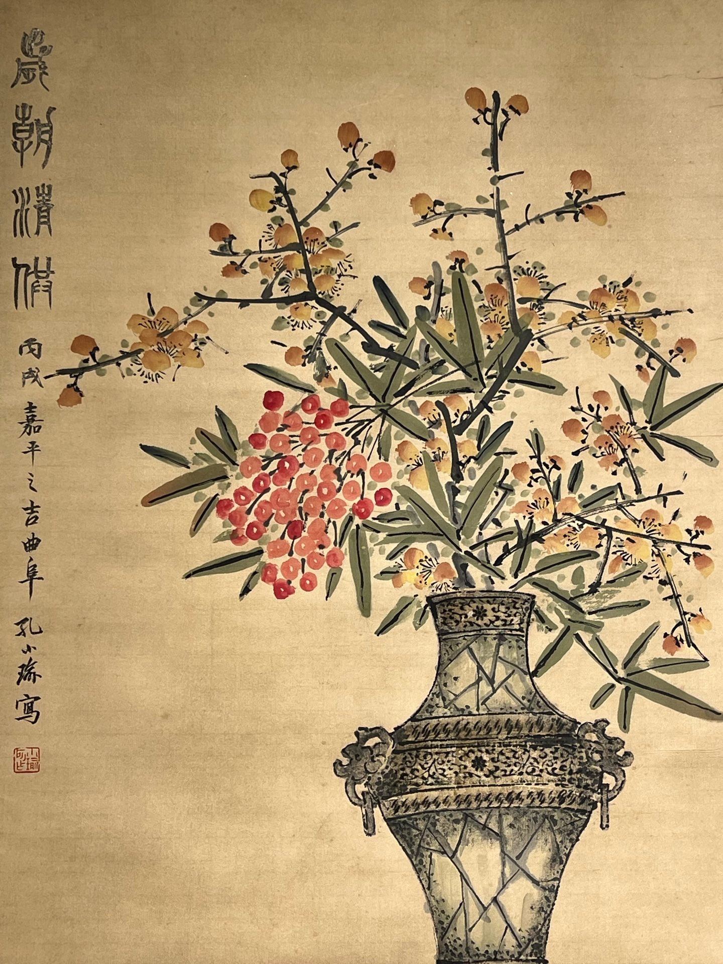 Chinese scroll painting Kong Xiaoyu