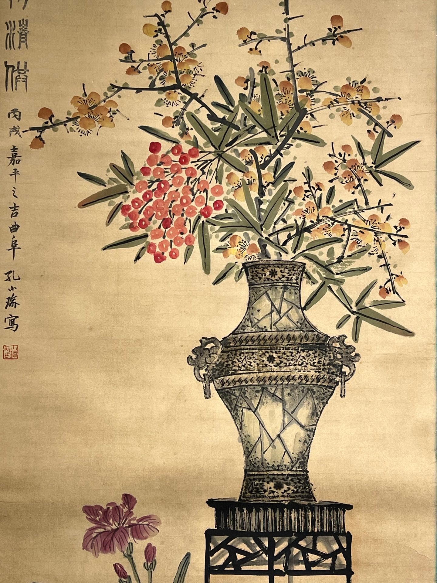 Chinese scroll painting Kong Xiaoyu