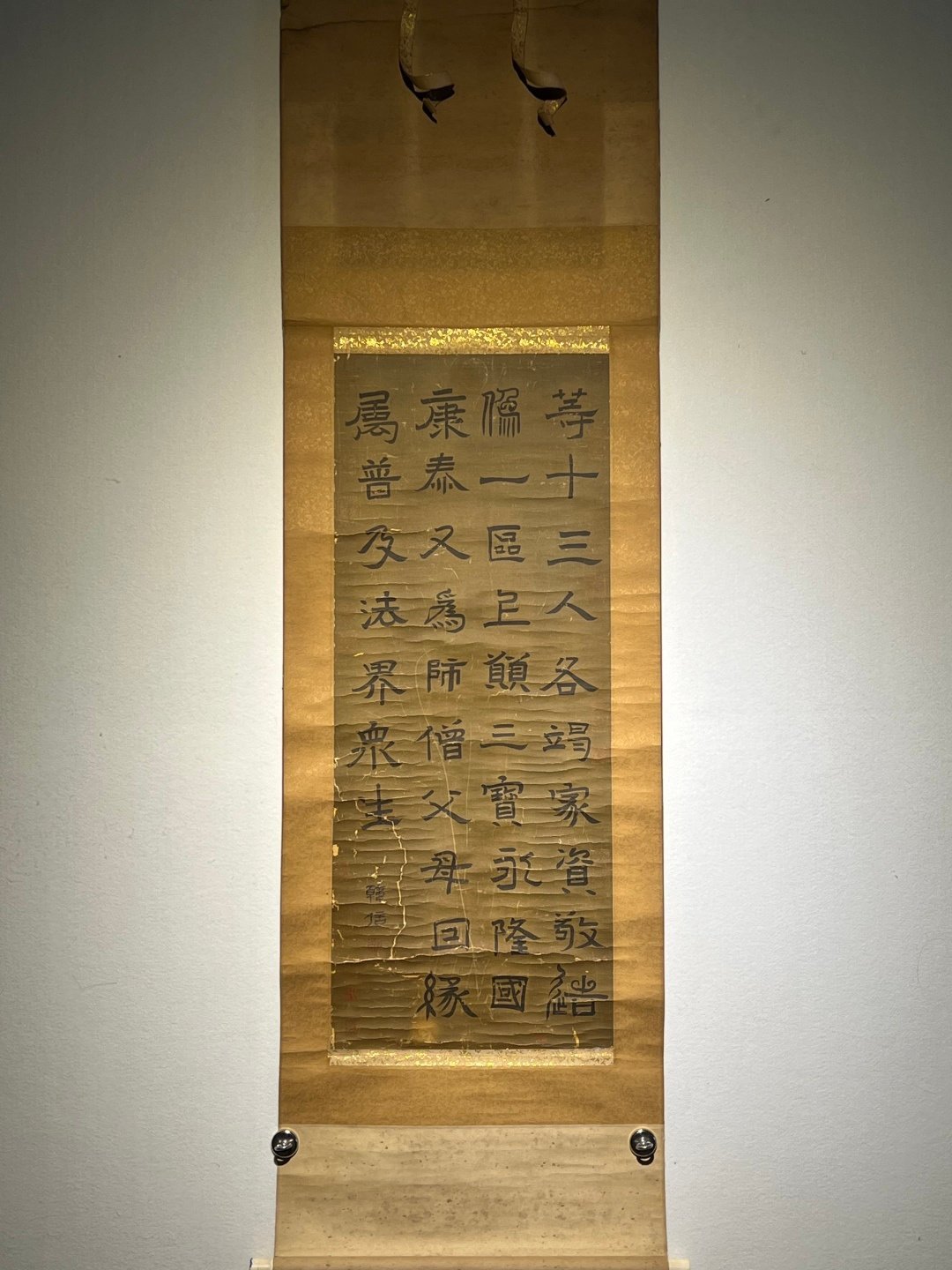Chinese scroll painting Han Xin