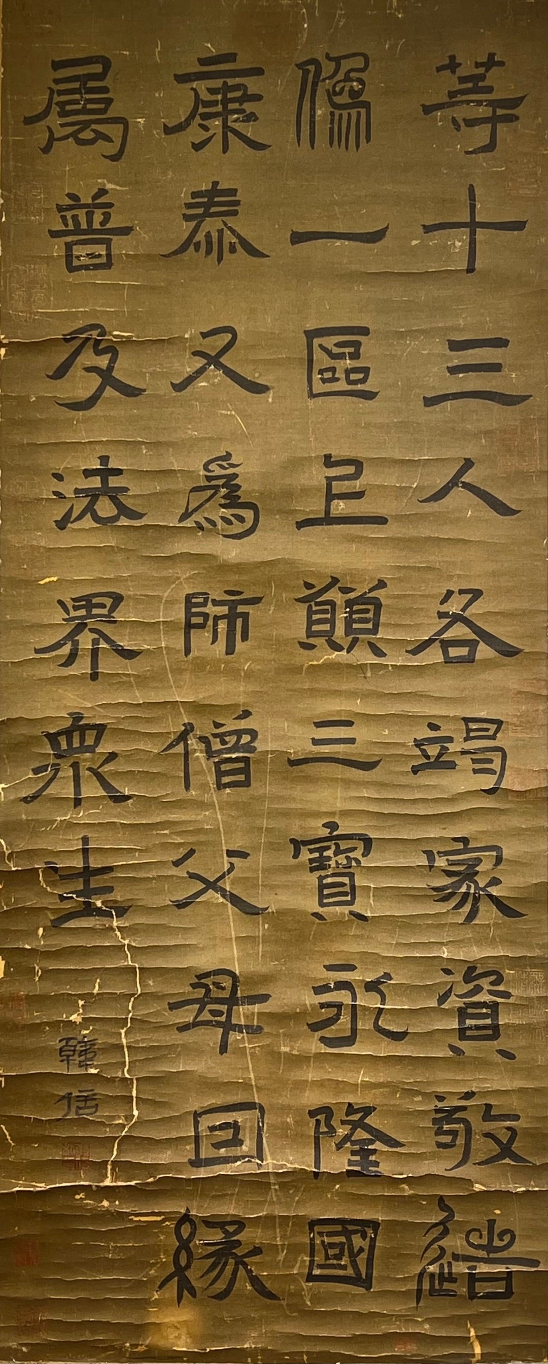 Chinese scroll painting Han Xin