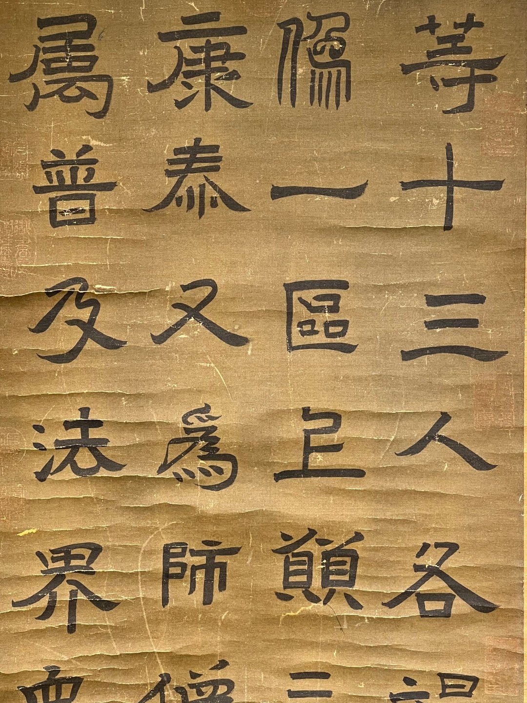 Chinese scroll painting Han Xin