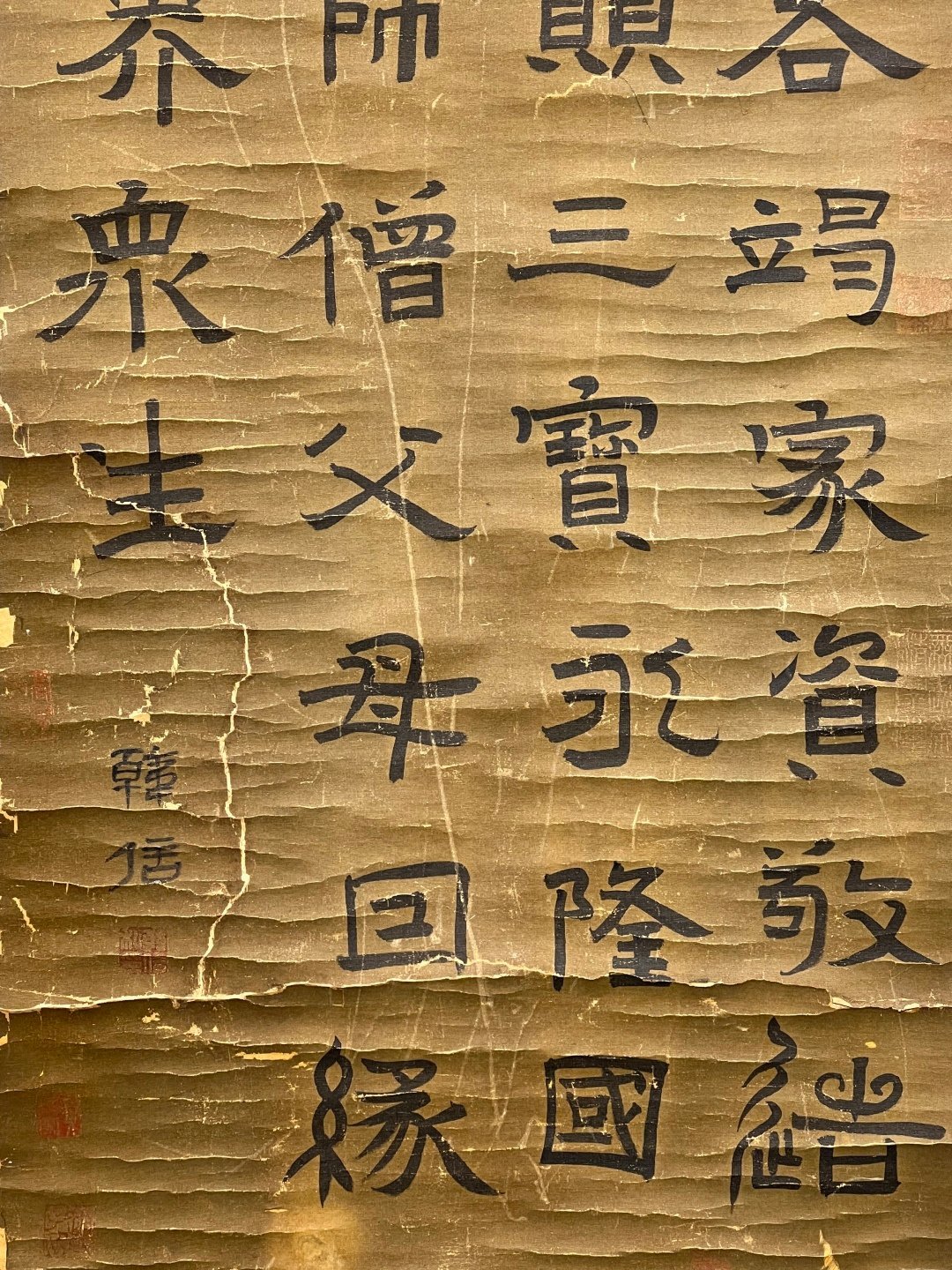 Chinese scroll painting Han Xin