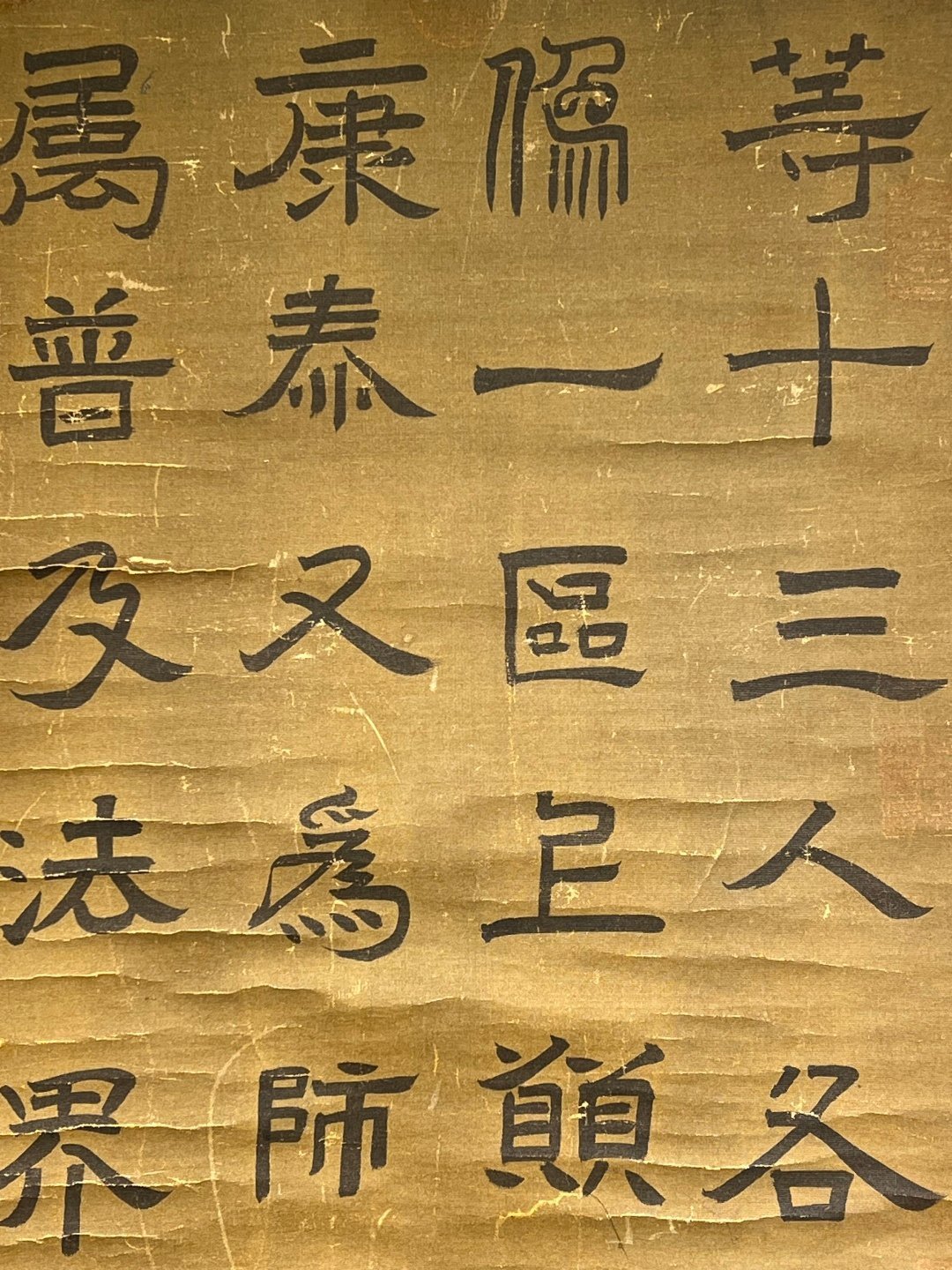 Chinese scroll painting Han Xin
