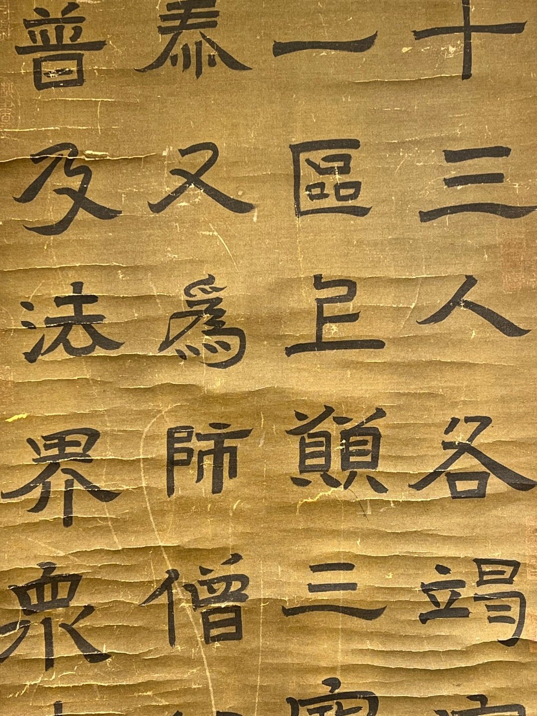 Chinese scroll painting Han Xin