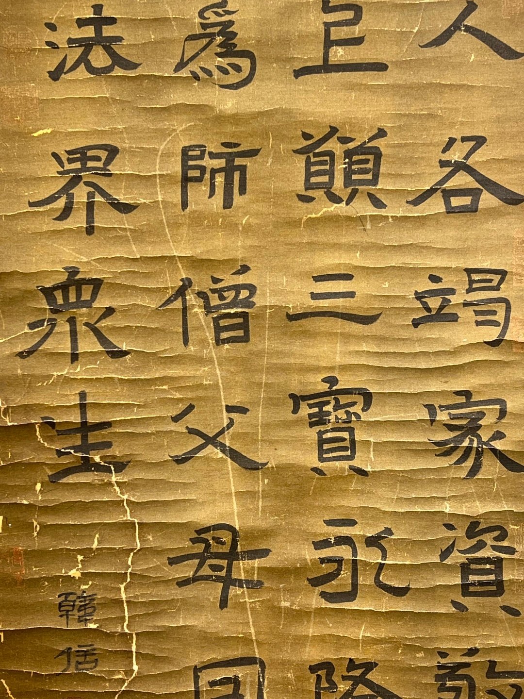Chinese scroll painting Han Xin
