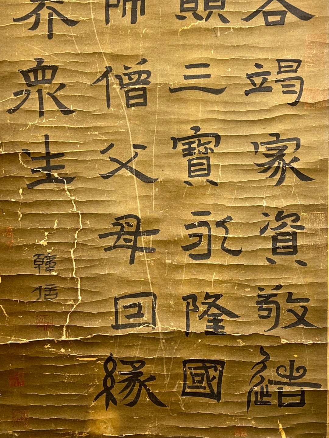 Chinese scroll painting Han Xin