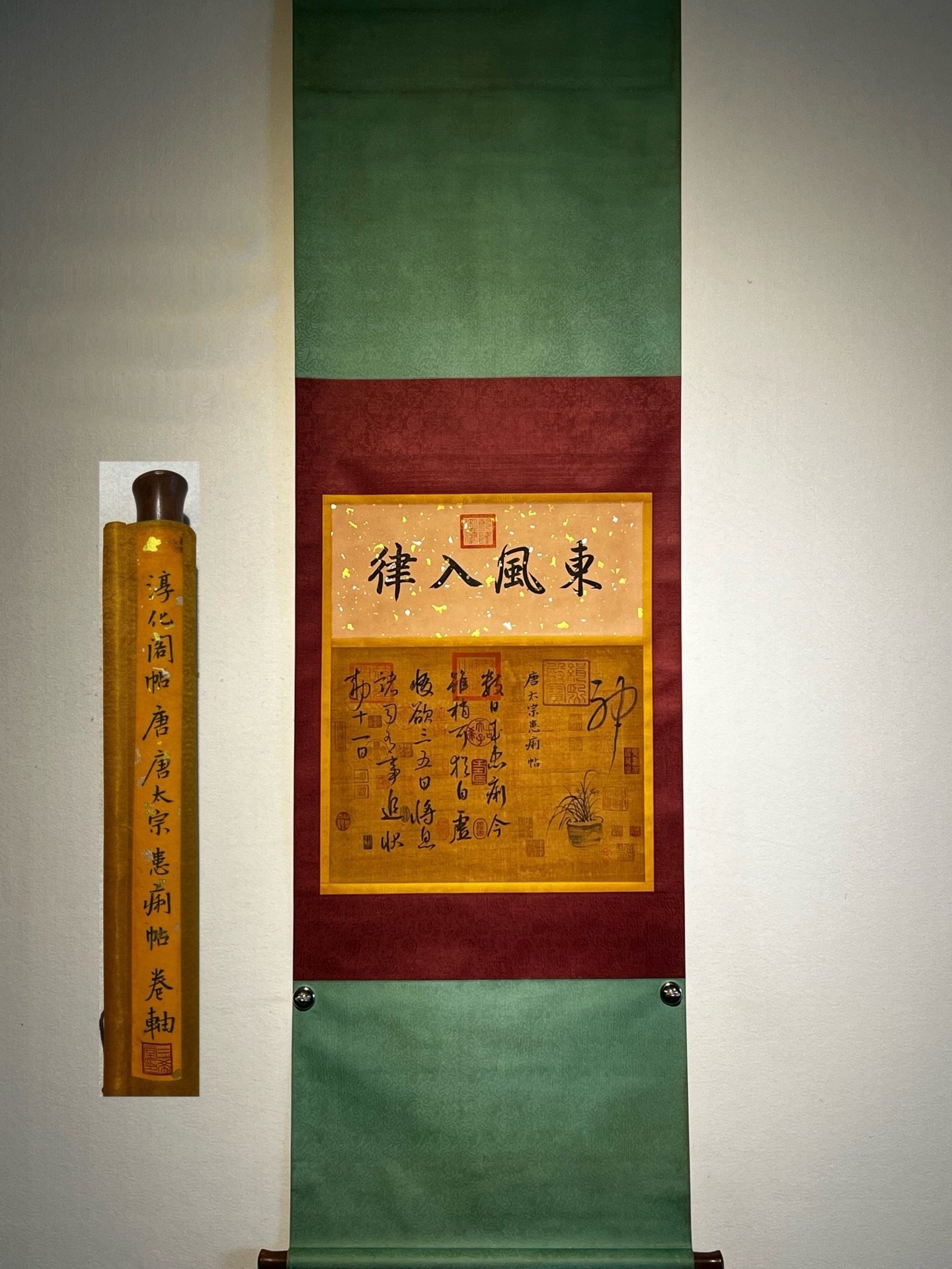 Chinese scroll painting Chunhua Ge Tie