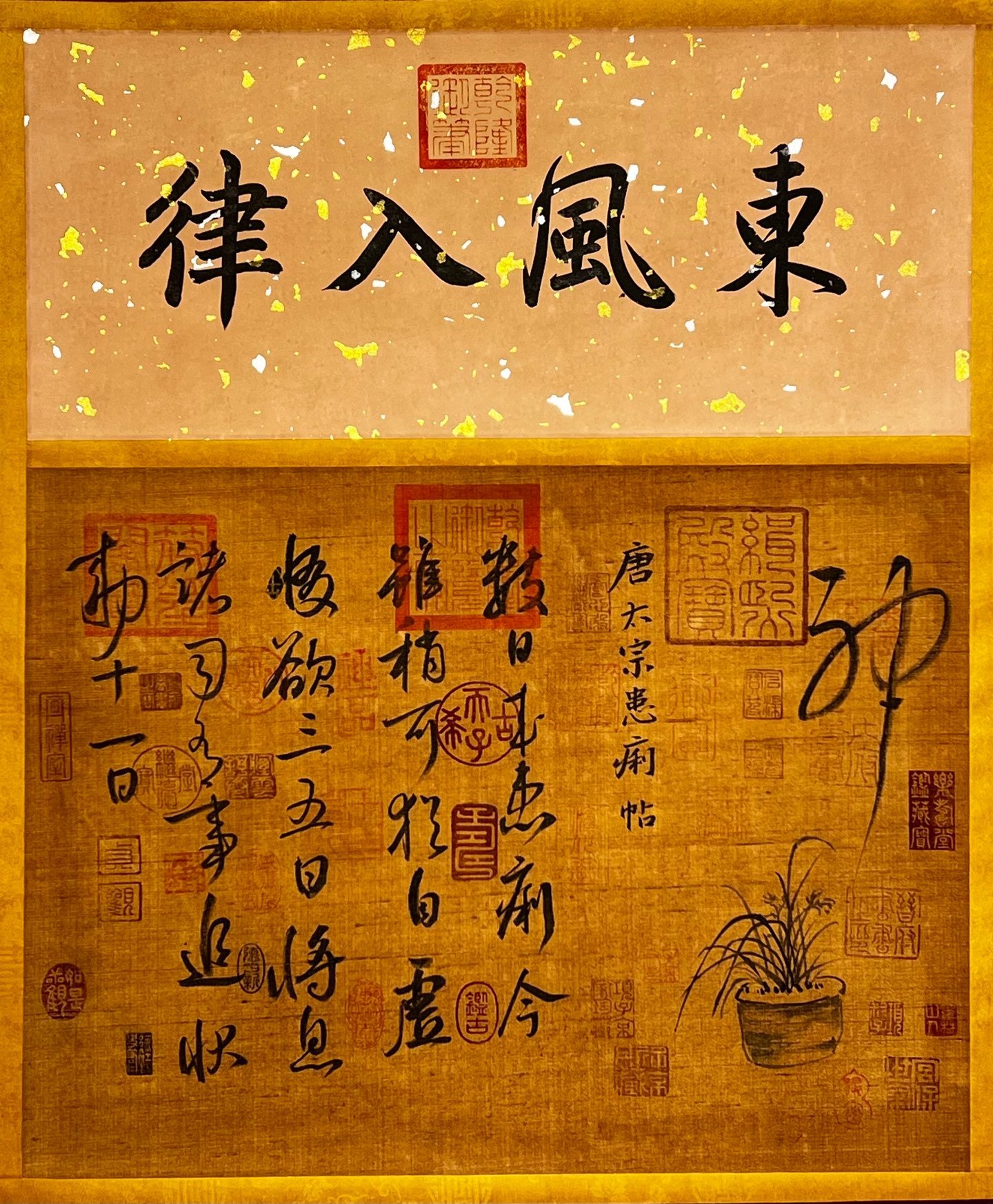 Chinese scroll painting Chunhua Ge Tie