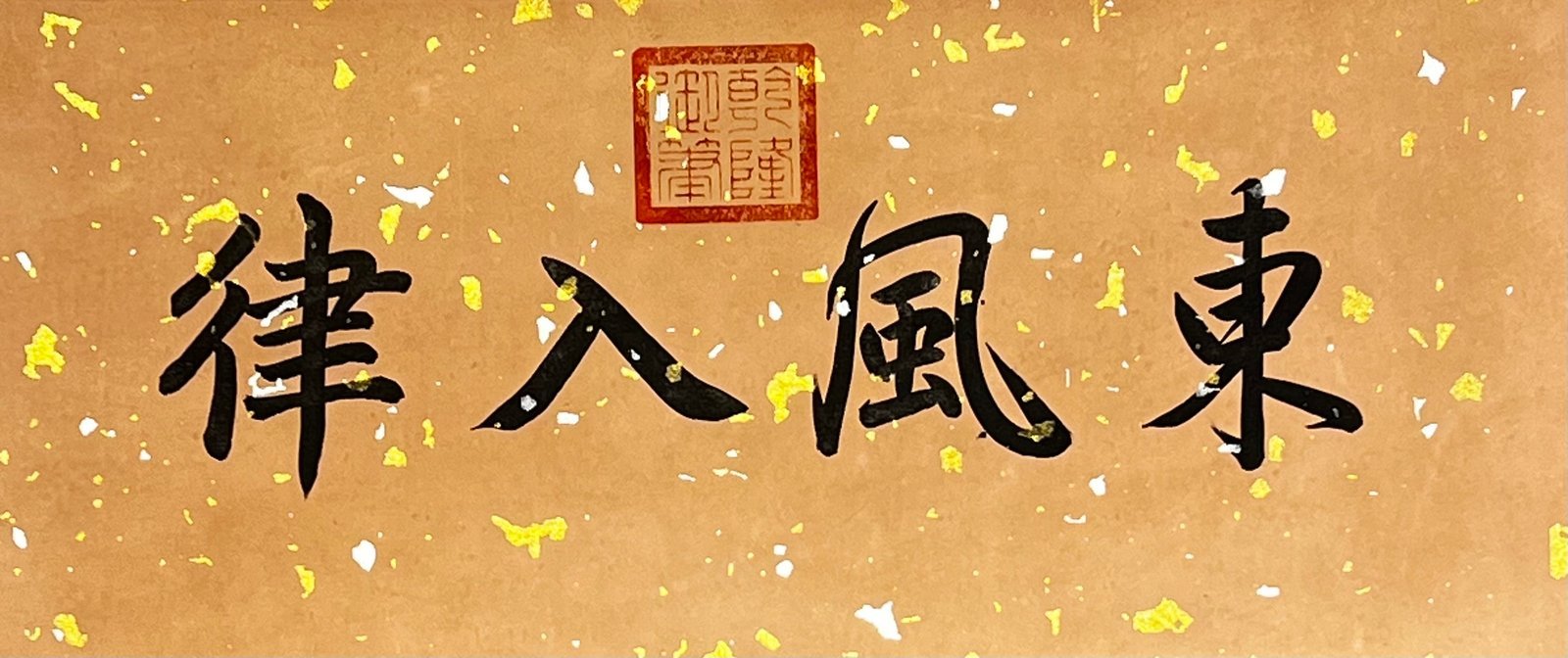 Chinese scroll painting Chunhua Ge Tie