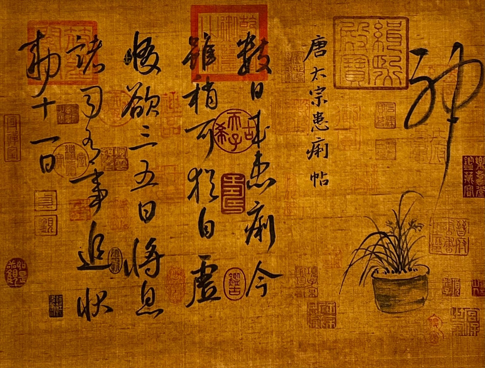 Chinese scroll painting Chunhua Ge Tie