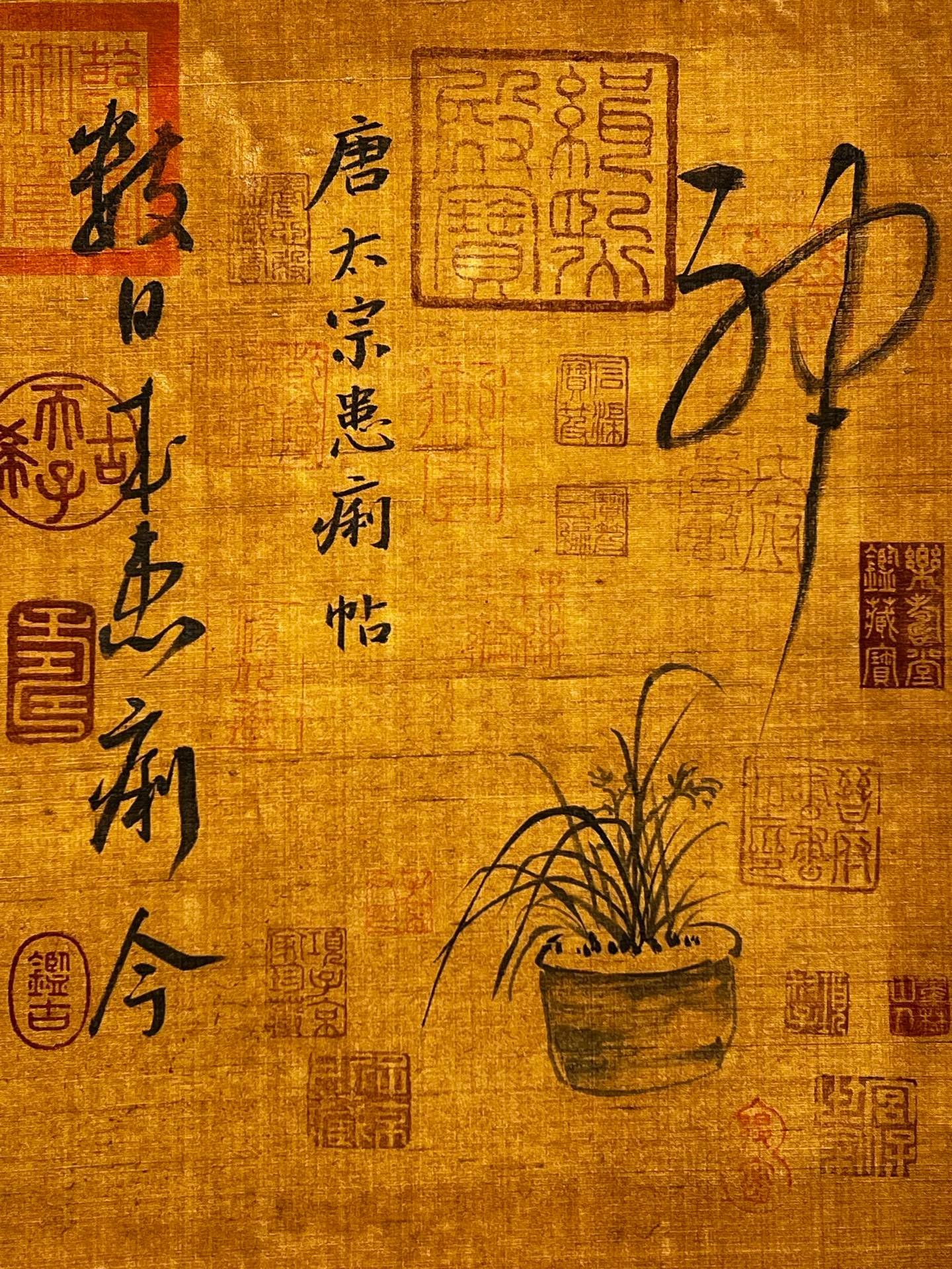 Chinese scroll painting Chunhua Ge Tie