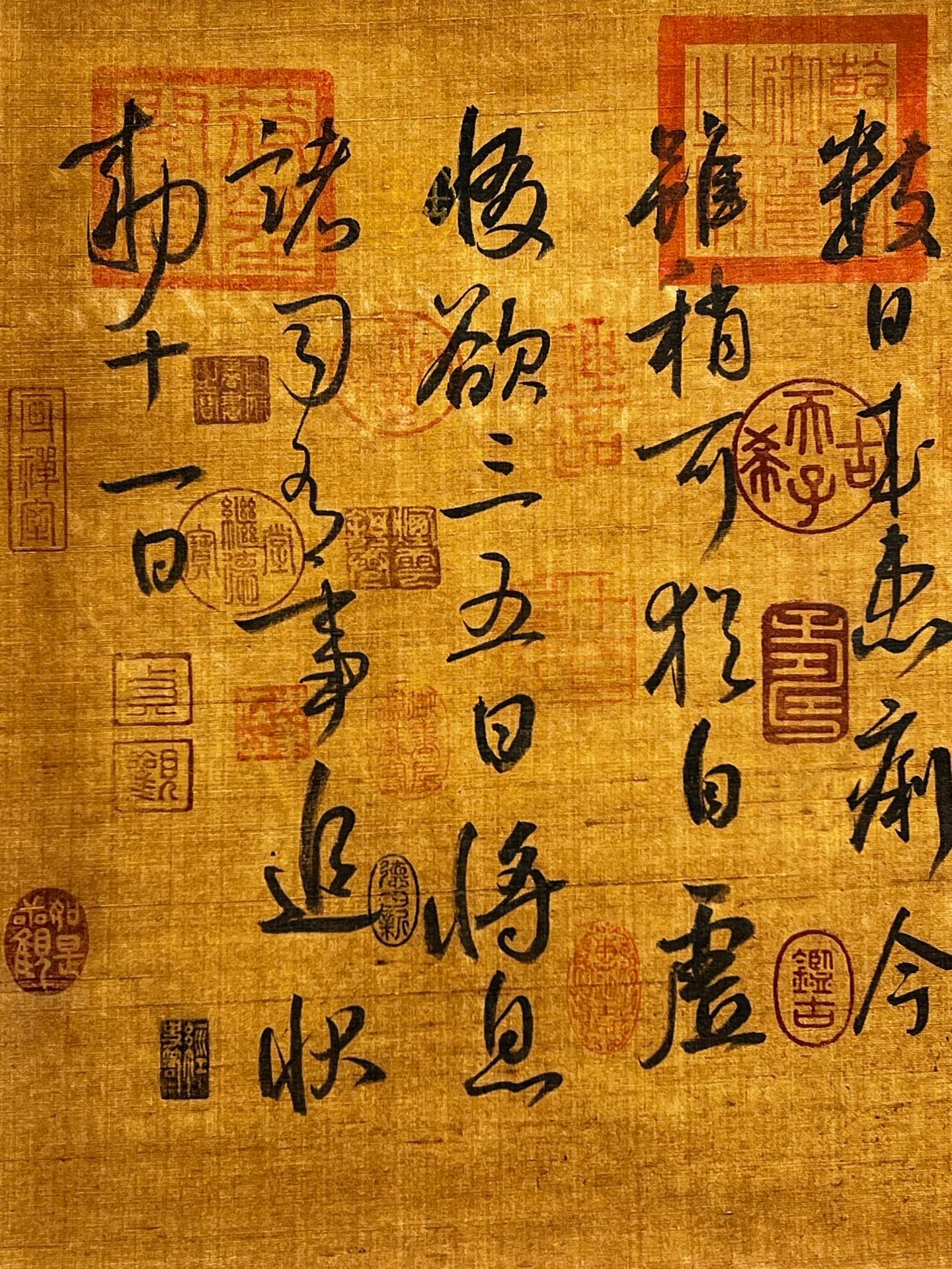 Chinese scroll painting Chunhua Ge Tie
