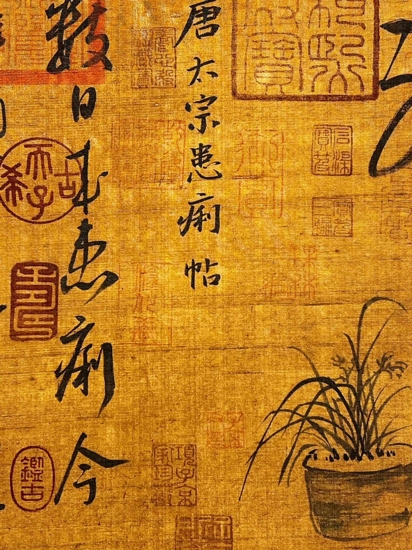 Chinese scroll painting Chunhua Ge Tie