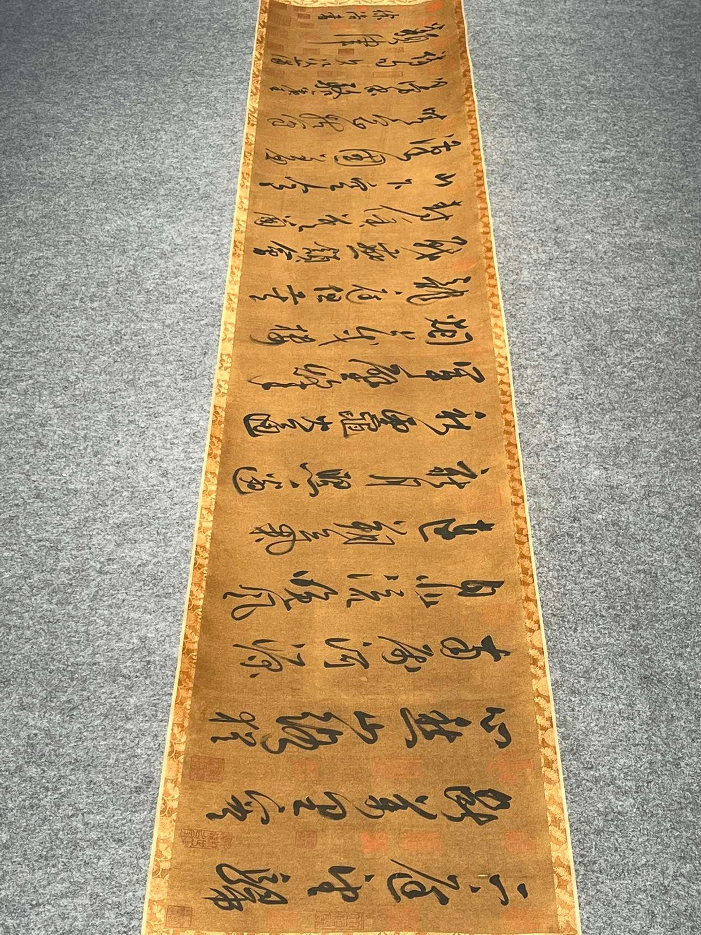 Chinese scroll painting Xu Haoe