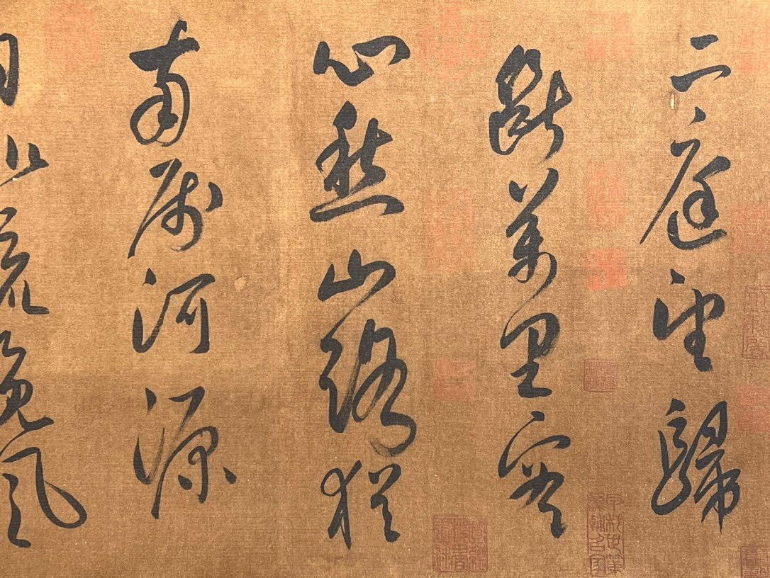 Chinese scroll painting Xu Haoe