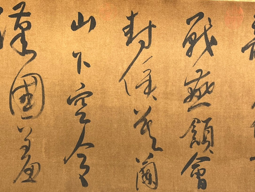 Chinese scroll painting Xu Haoe