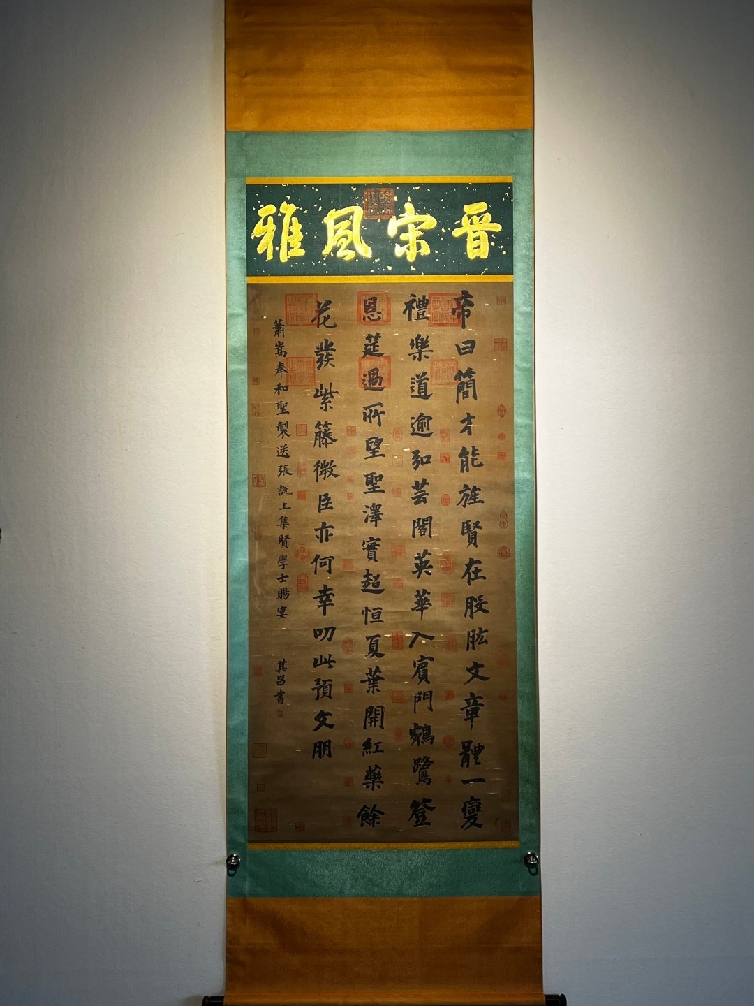 Chinese scroll painting Dong Qichang