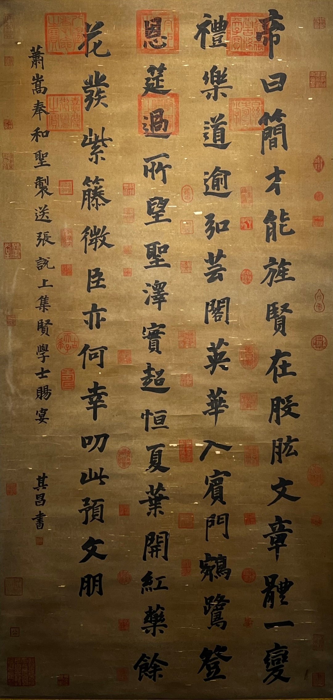 Chinese scroll painting Dong Qichang