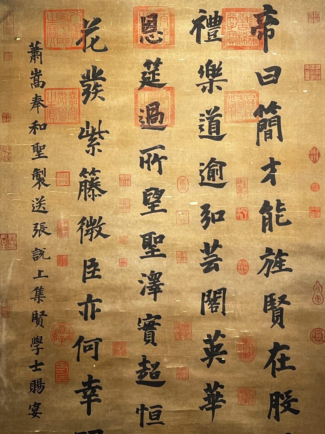 Chinese scroll painting Dong Qichang