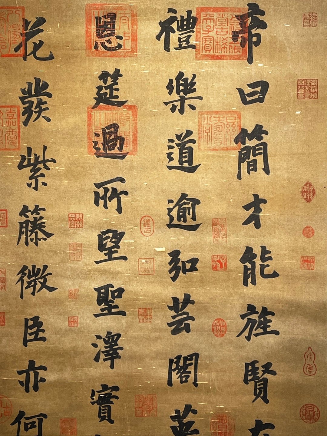Chinese scroll painting Dong Qichang