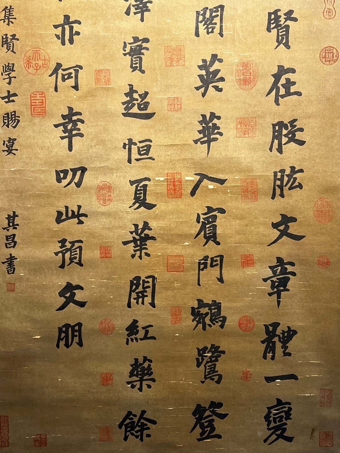 Chinese scroll painting Dong Qichang