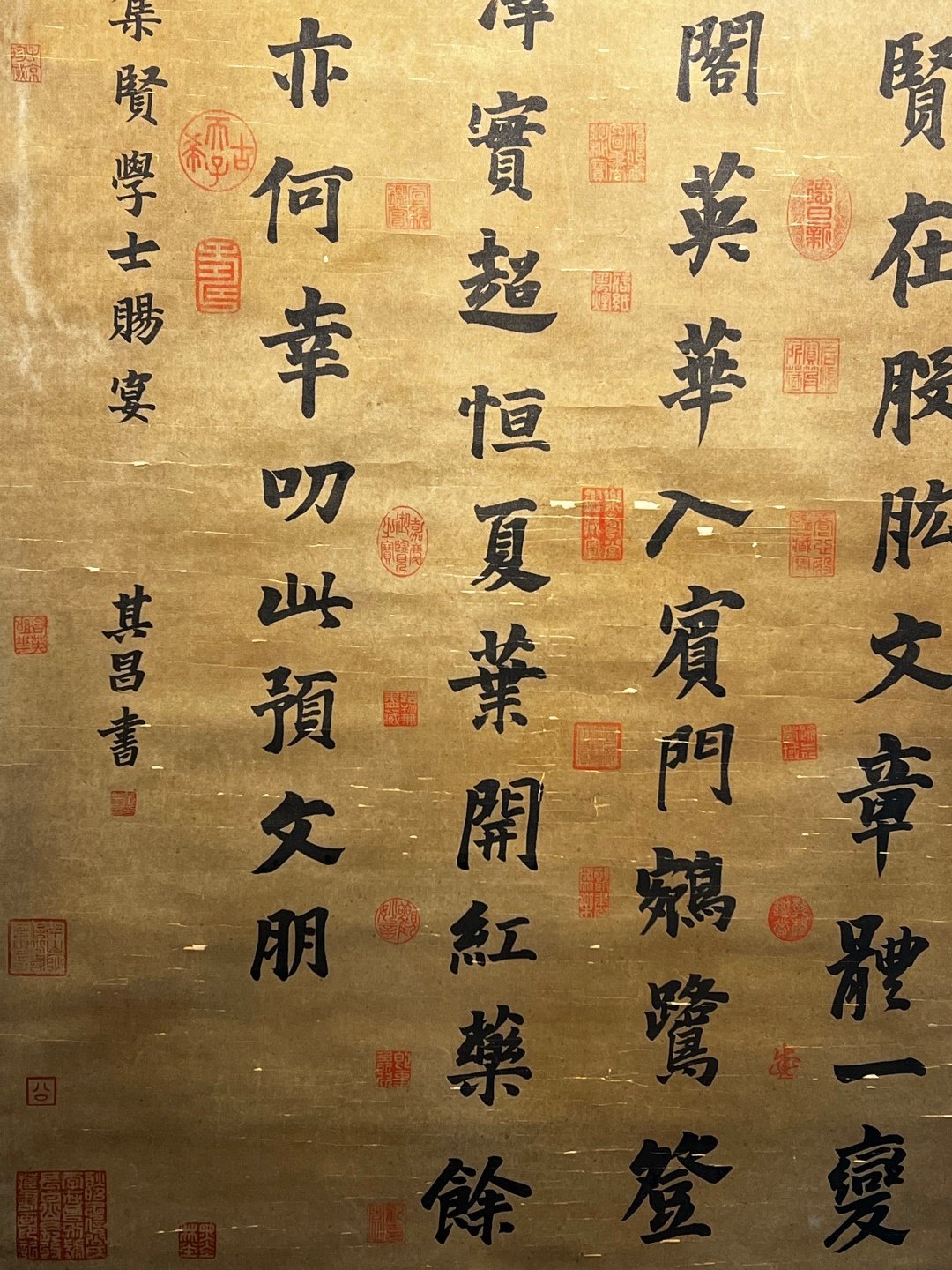 Chinese scroll painting Dong Qichang