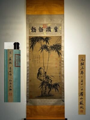 Chinese scroll painting Su Shi
