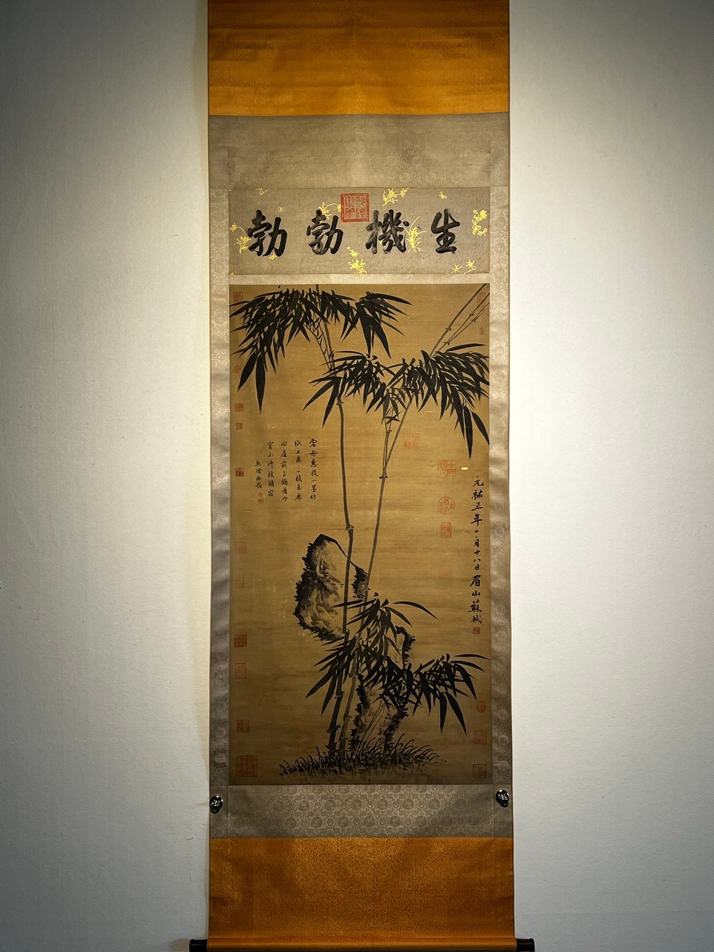 Chinese scroll painting Su Shi