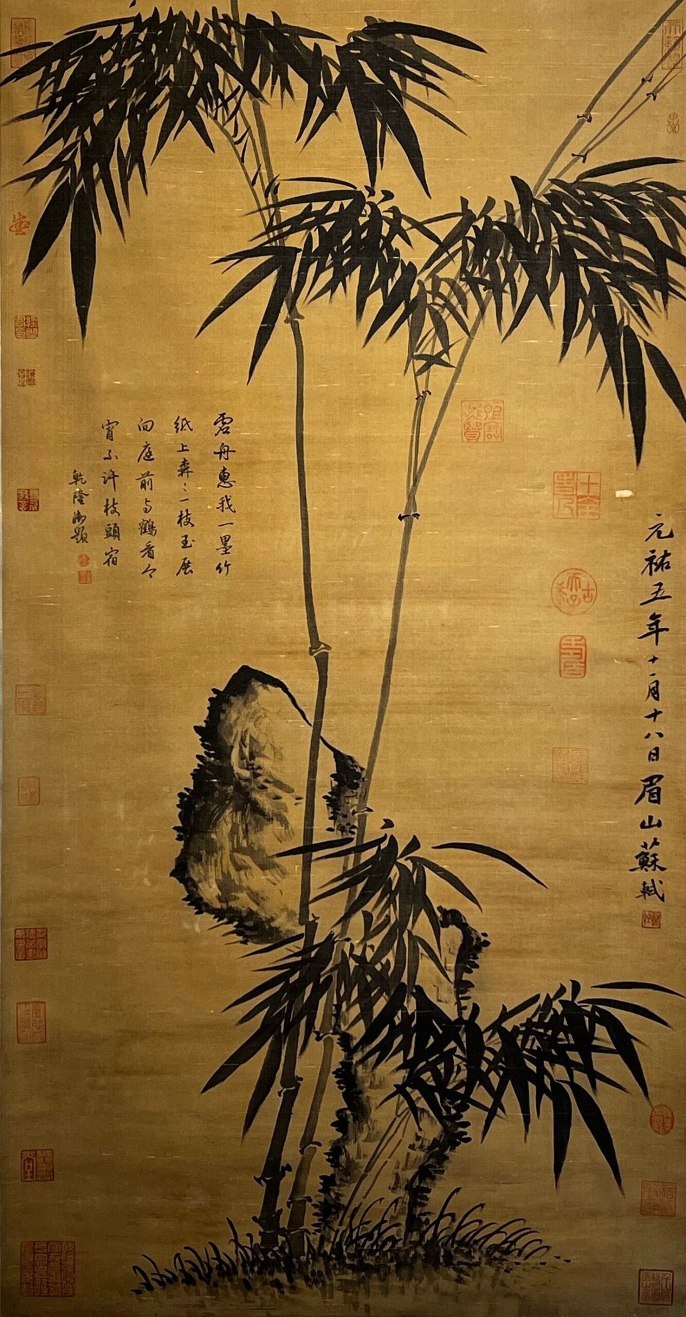 Chinese scroll painting Su Shi