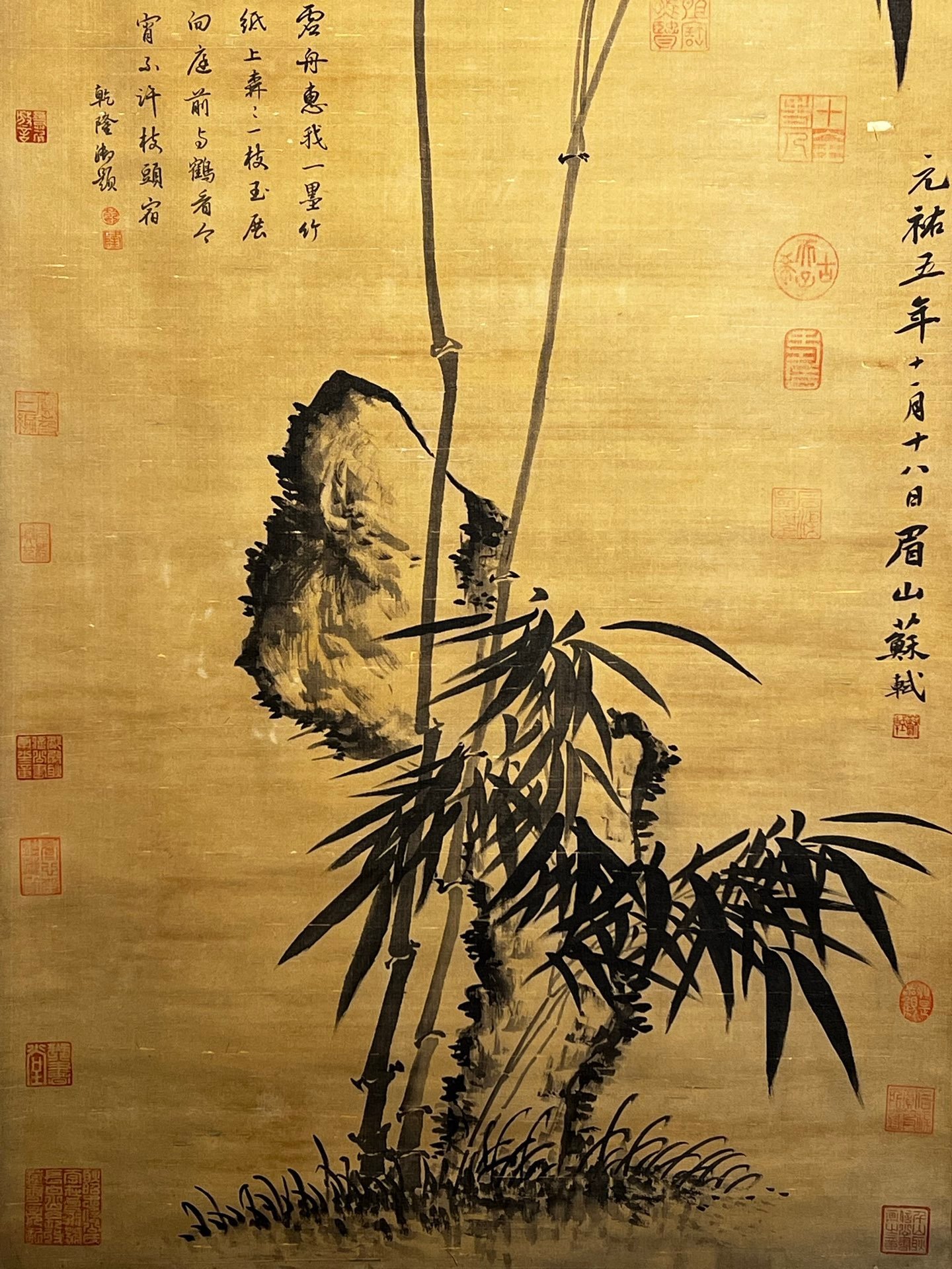 Chinese scroll painting Su Shi