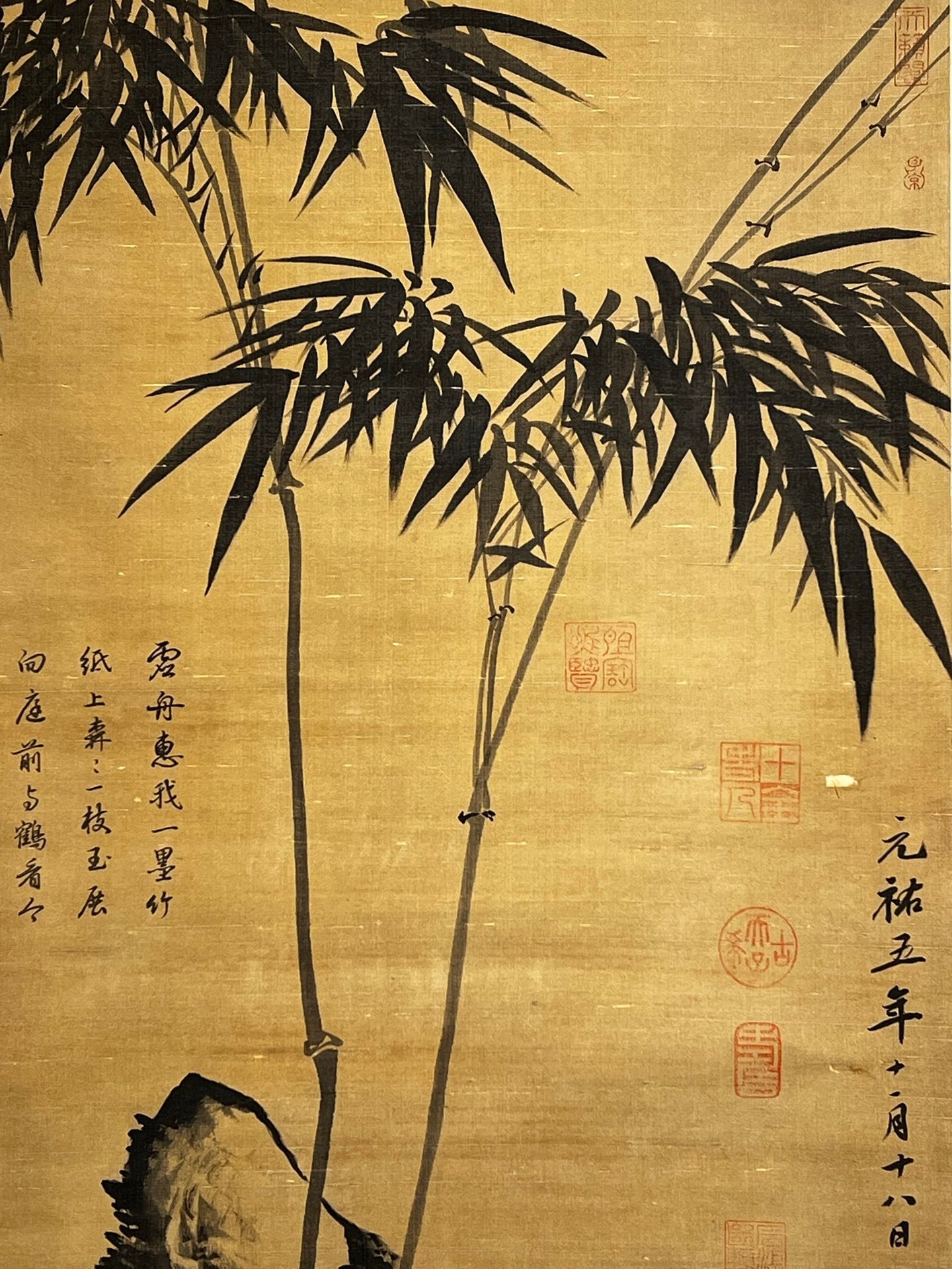 Chinese scroll painting Su Shi
