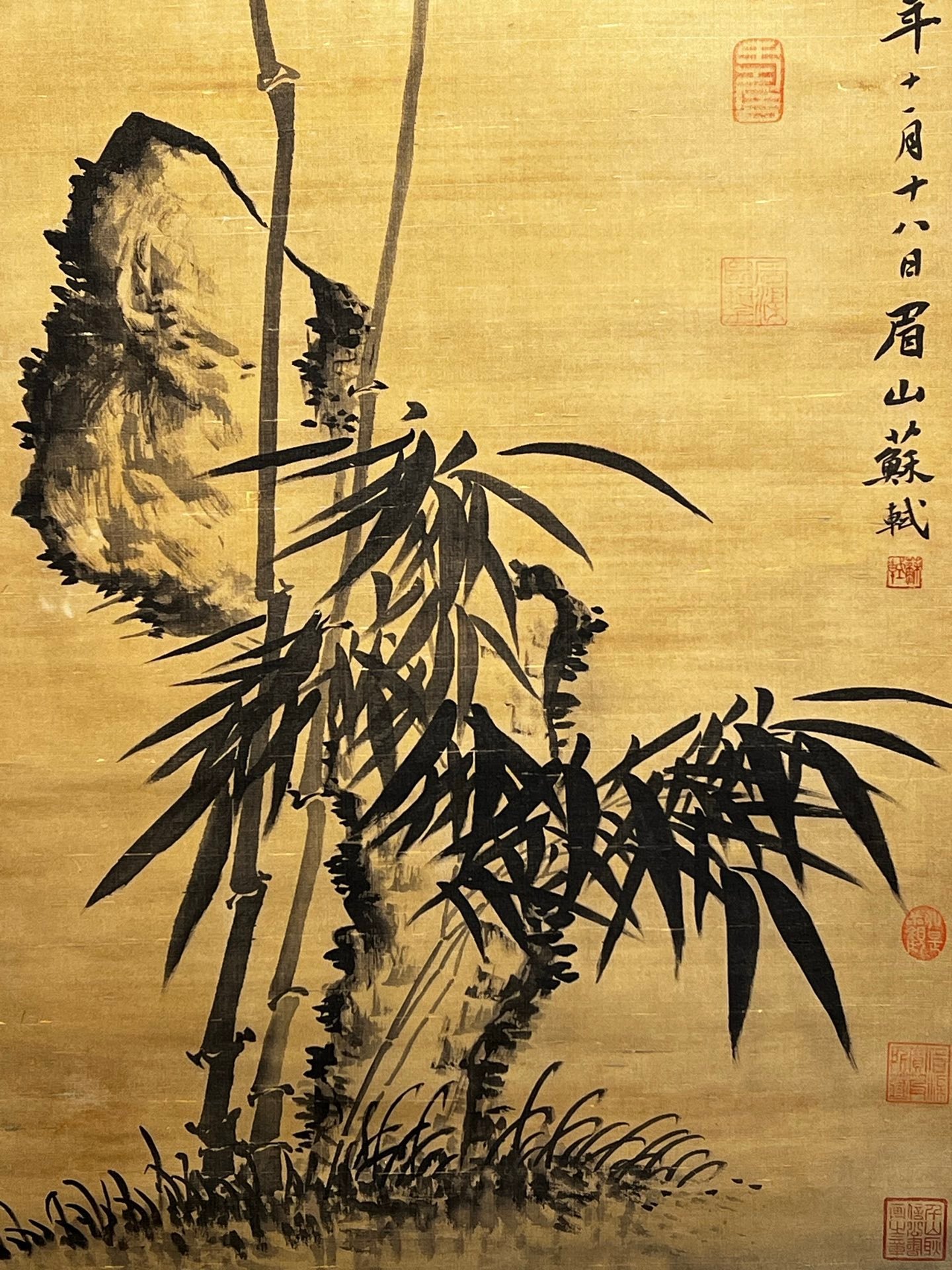 Chinese scroll painting Su Shi