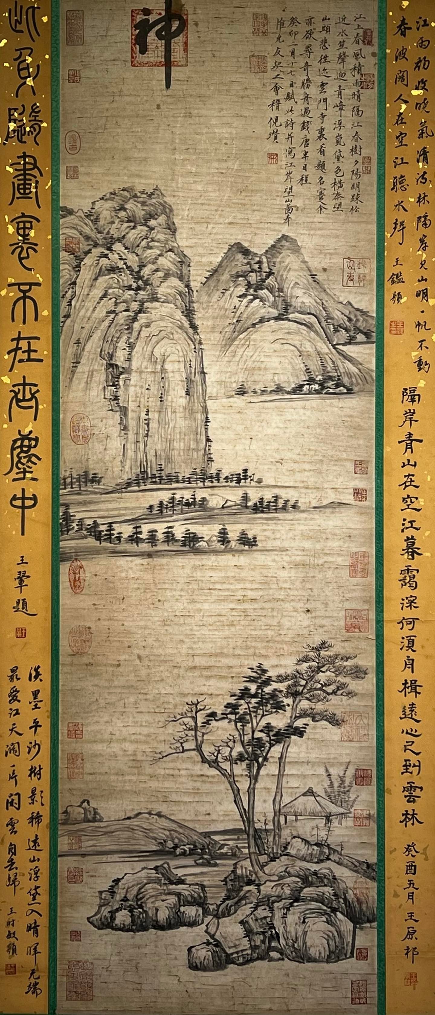Chinese scroll painting Ni Zan