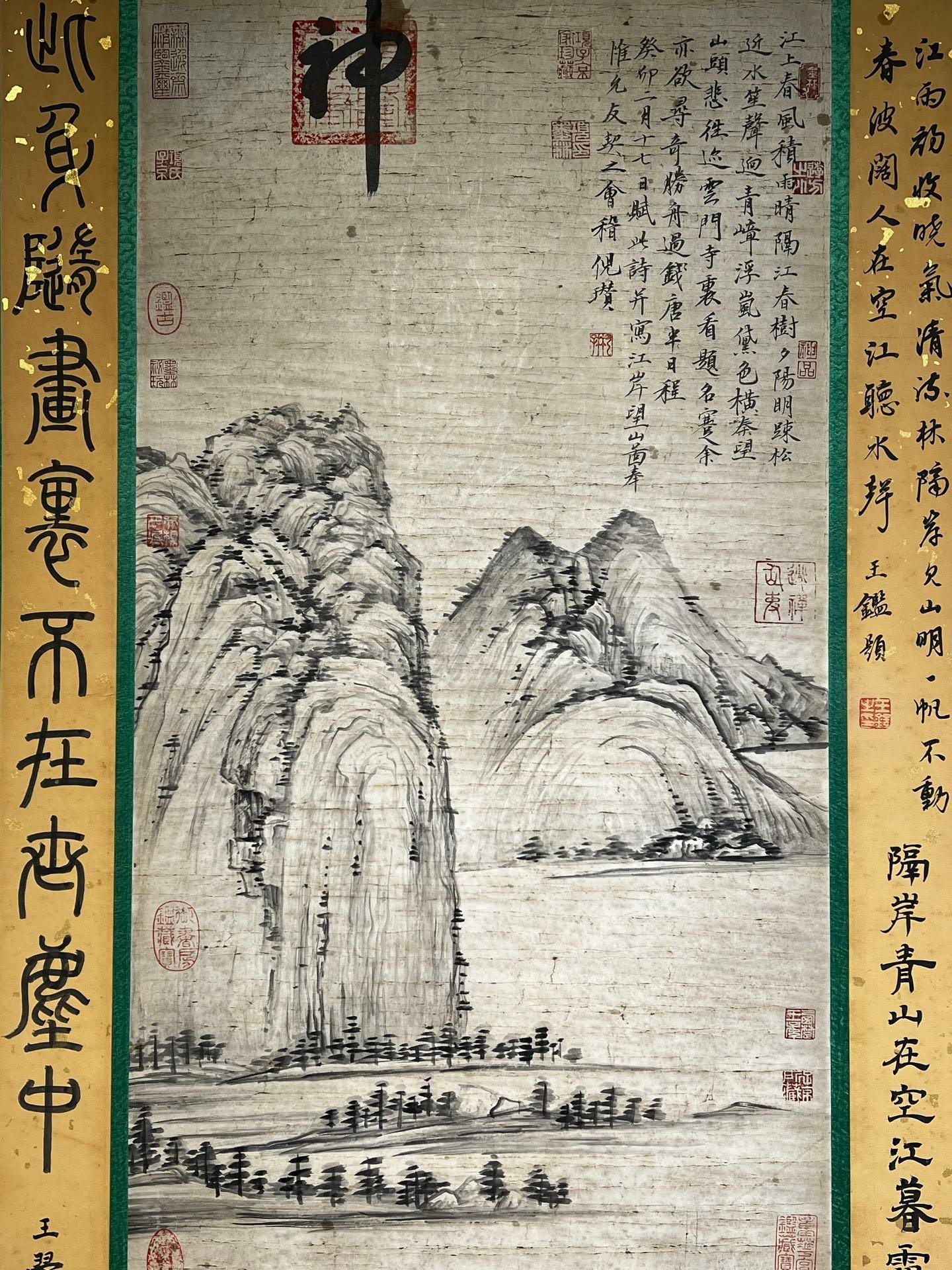 Chinese scroll painting Ni Zan