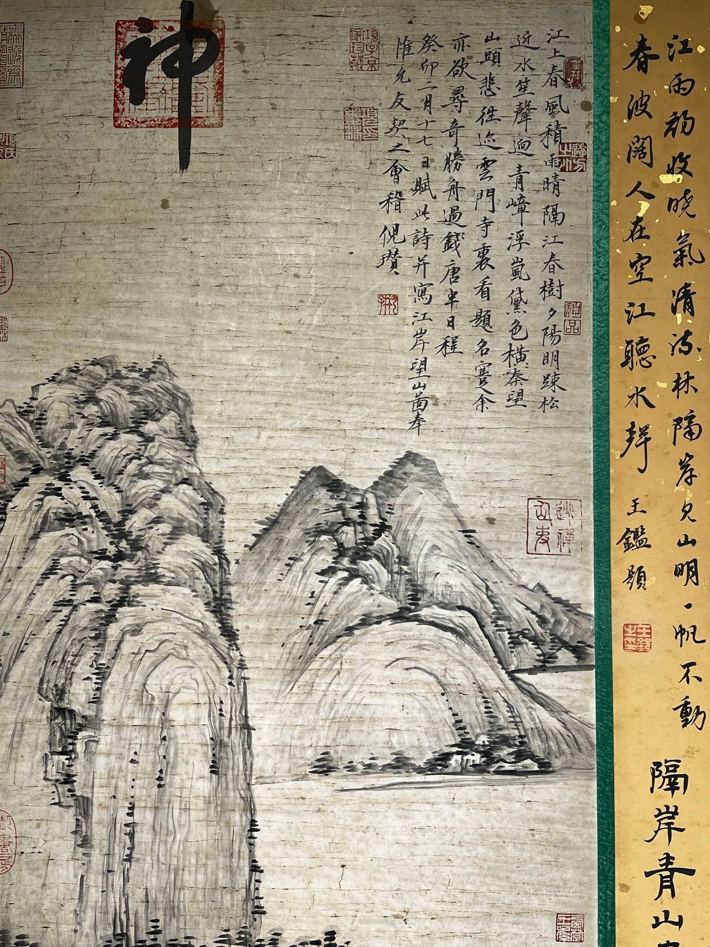 Chinese scroll painting Ni Zan