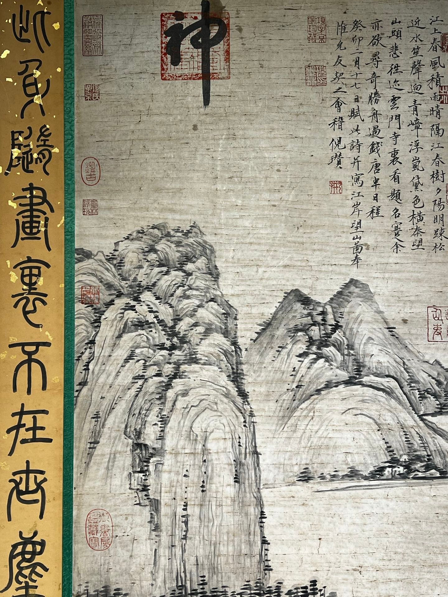 Chinese scroll painting Ni Zan