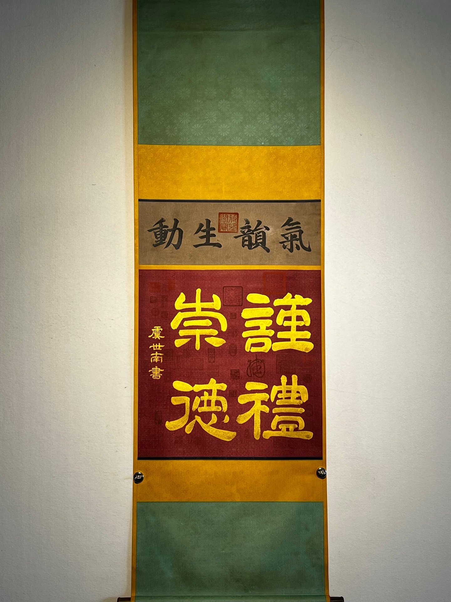 Chinese scroll painting Yu Shinan