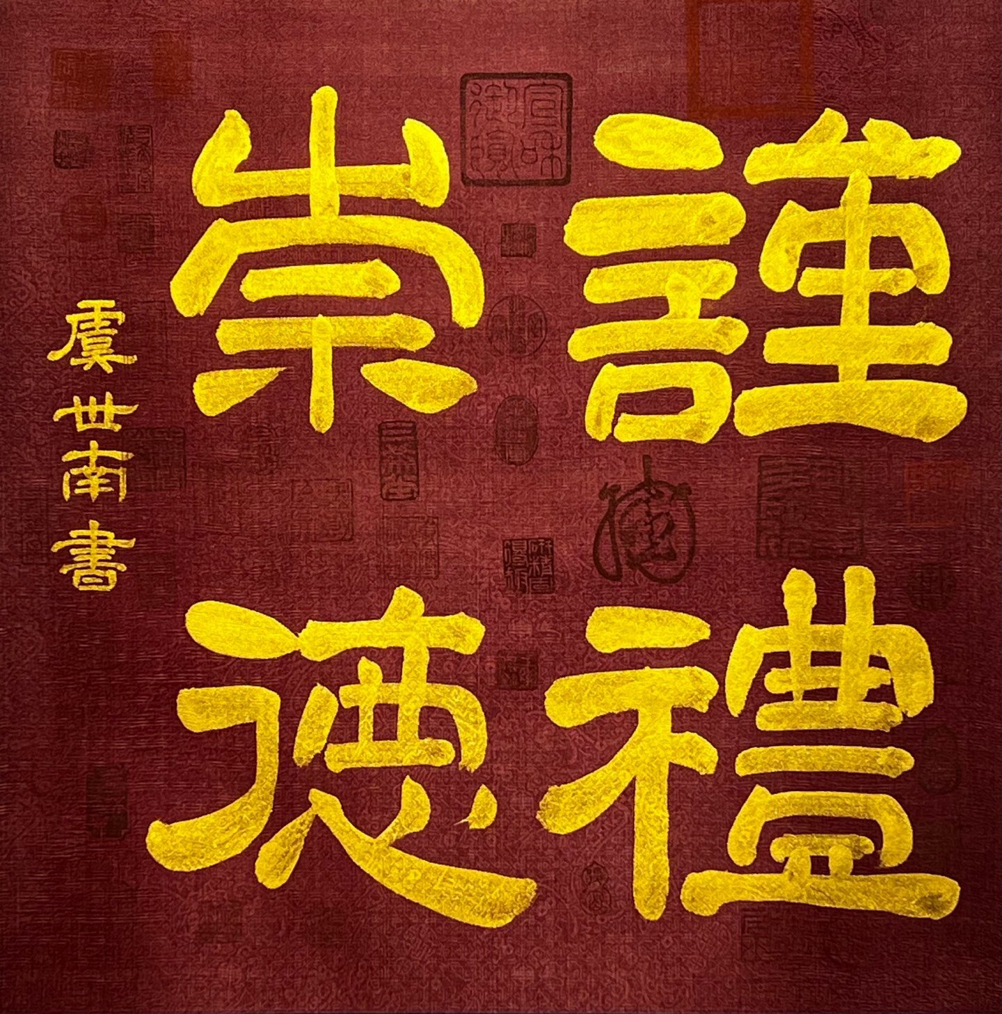 Chinese scroll painting Yu Shinan