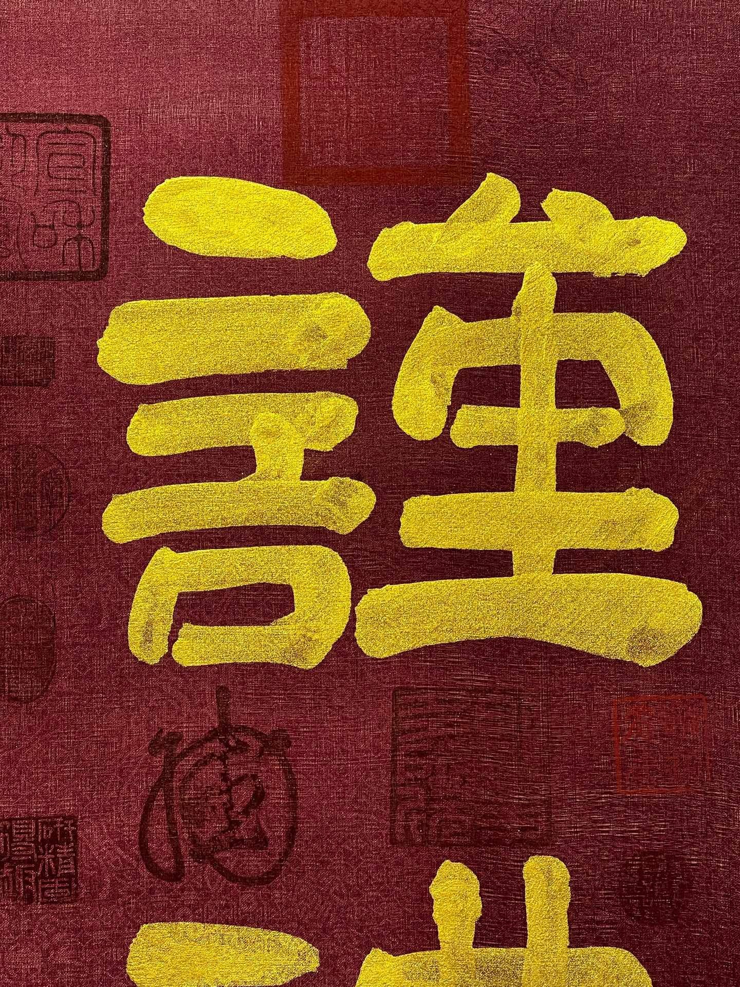Chinese scroll painting Yu Shinan