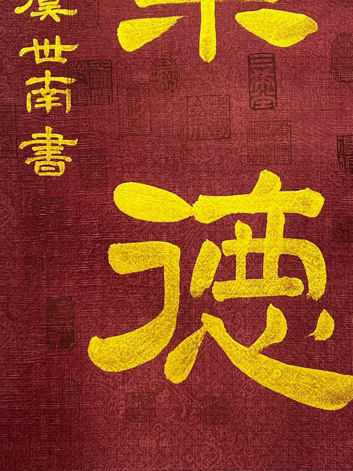 Chinese scroll painting Yu Shinan