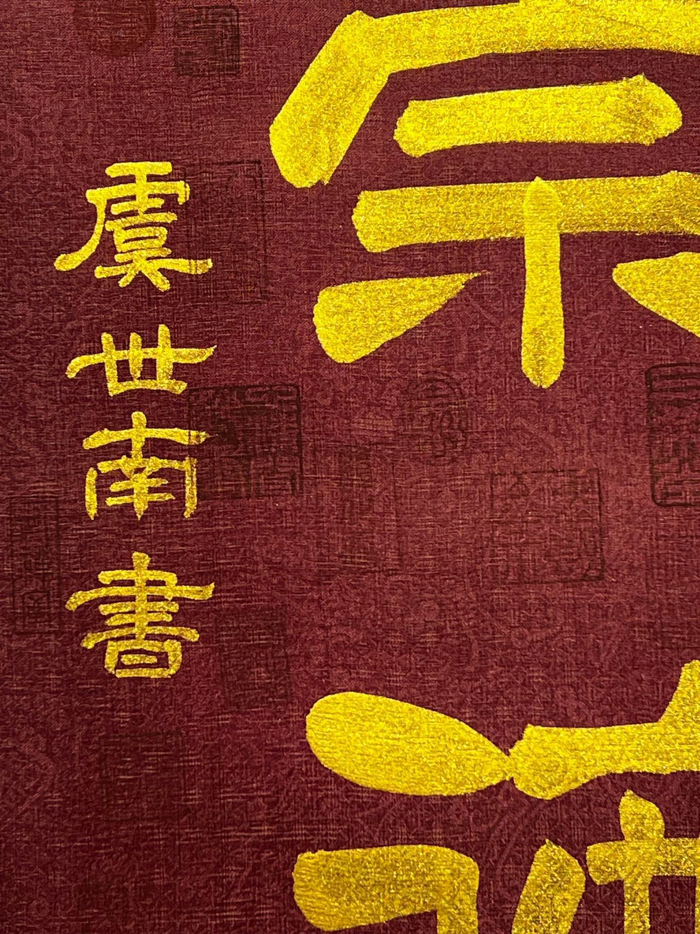 Chinese scroll painting Yu Shinan
