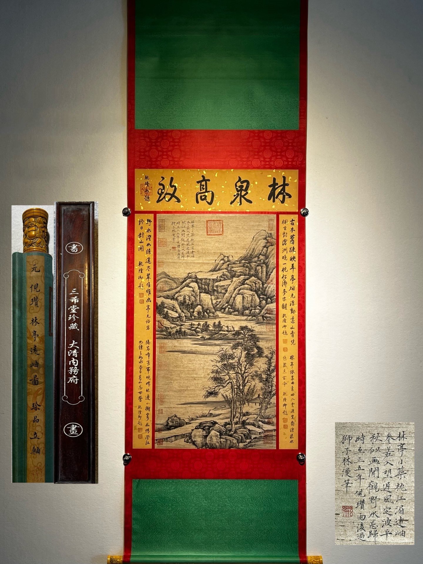 Chinese scroll painting Ni Zan