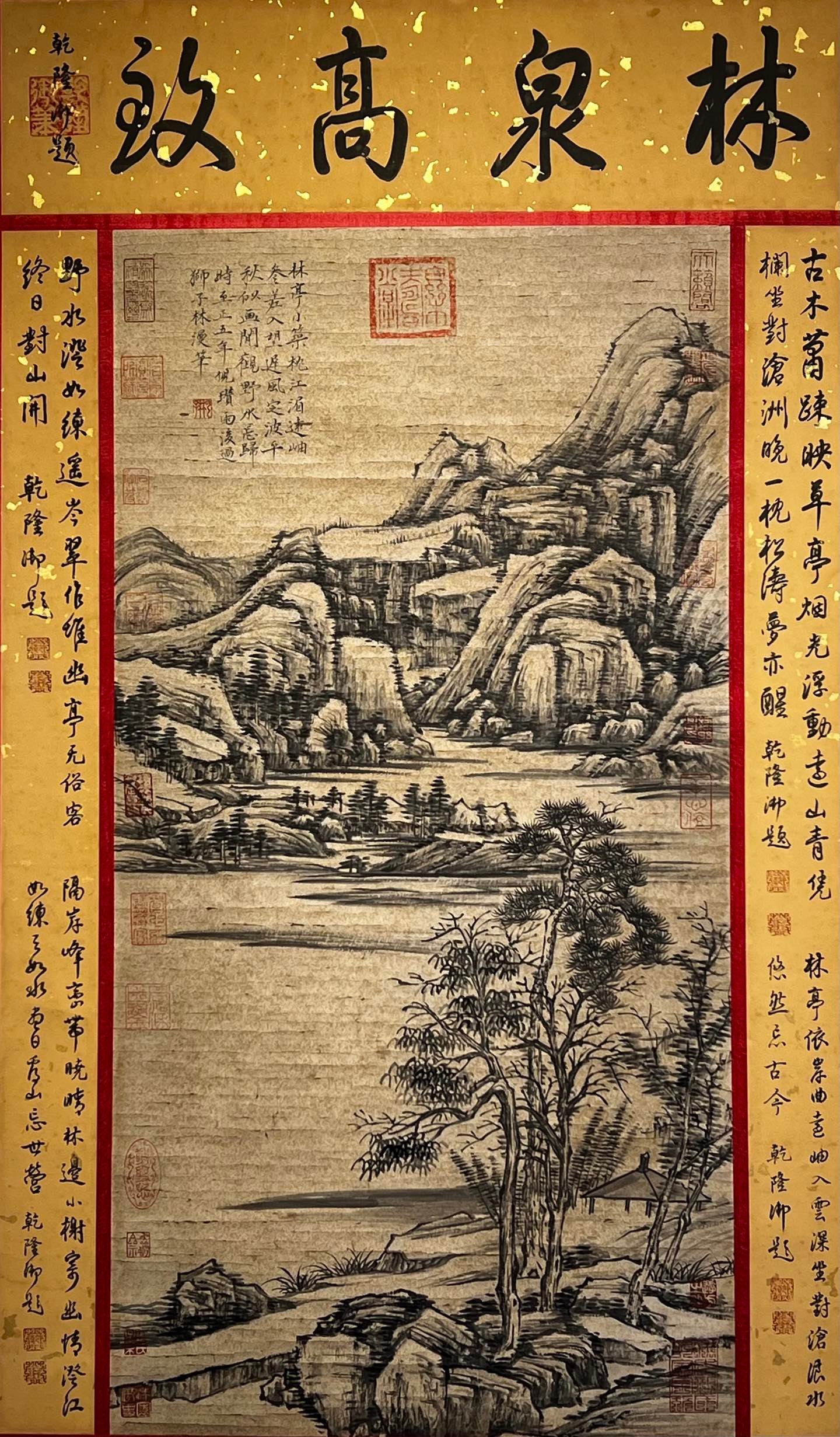 Chinese scroll painting Ni Zan