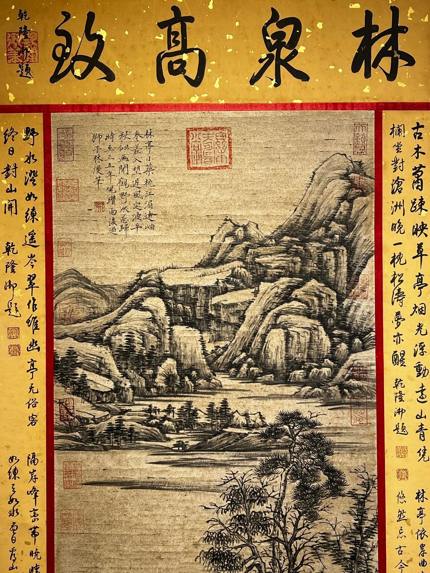 Chinese scroll painting Ni Zan
