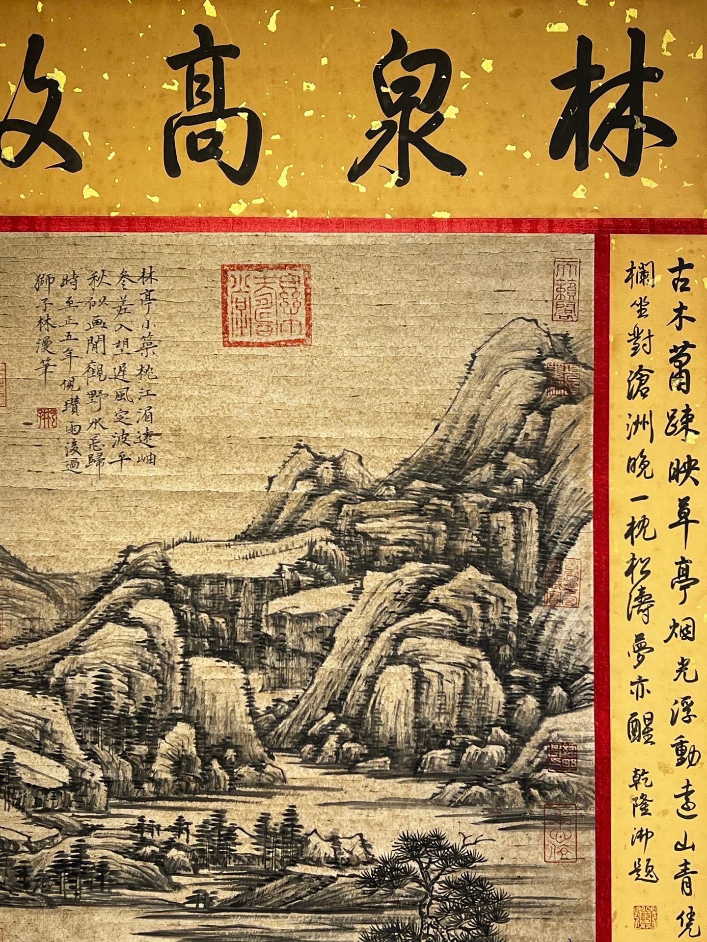 Chinese scroll painting Ni Zan